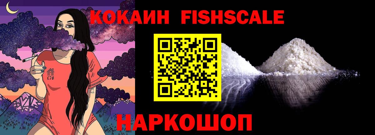 COCAIN 98%  Вход с VPN  где купить   Кокаин 99%  Вышний Волочёк 