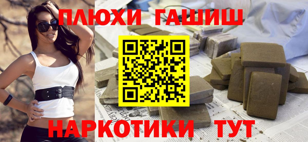 Гашиш Изолятор Вышний Волочёк