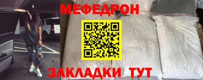 мдпв Ноябрьск