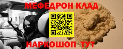 мет Норильск
