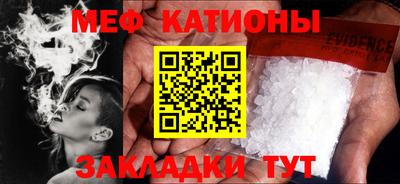 бутират Ногинск