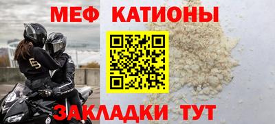 мдпв Ноябрьск