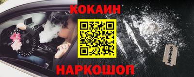 марки lsd Новоалександровск