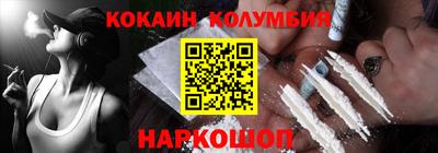 марки lsd Новоалександровск