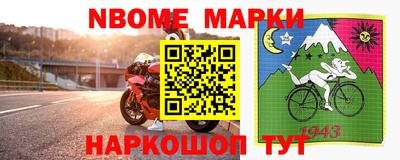 бутират Ногинск