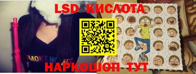 мдпв Ноябрьск