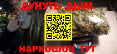 бутират Ногинск