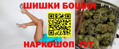 мяу мяу кристалл Новоалтайск