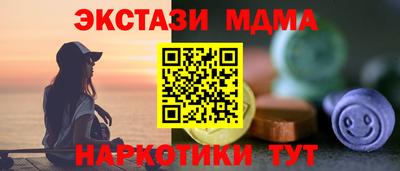 MESCALINE Нижний Тагил