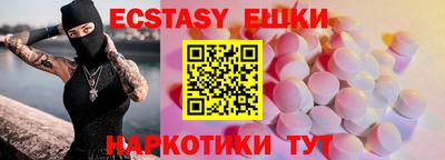 бутират Ногинск