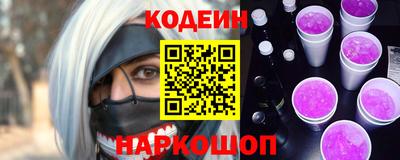бутират Ногинск