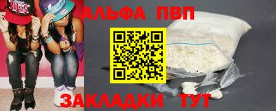 мдпв Ноябрьск