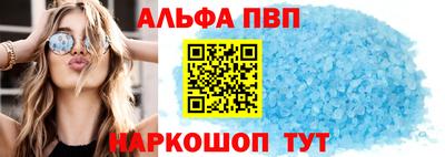 бутират Ногинск