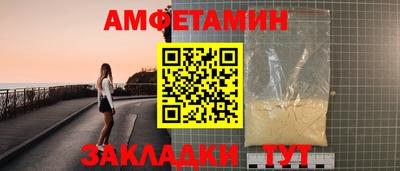 мяу мяу кристалл Новоалтайск