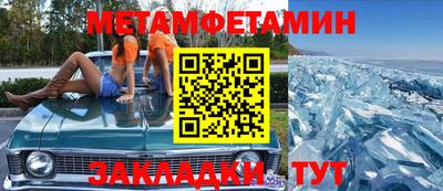 MESCALINE Нижний Тагил