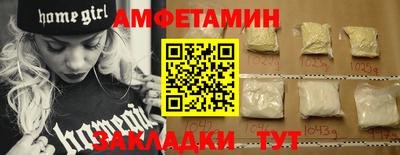 мяу мяу кристалл Новоалтайск