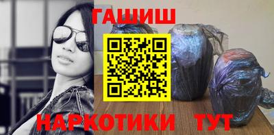 мяу мяу кристалл Новоалтайск