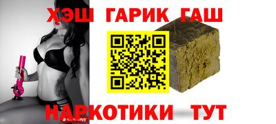 марки lsd Новоалександровск