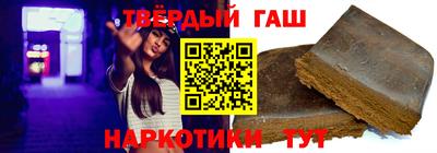 мет Норильск