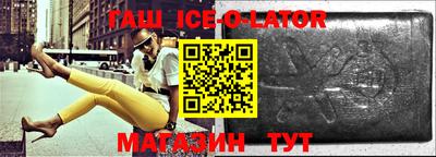 мяу мяу кристалл Новоалтайск