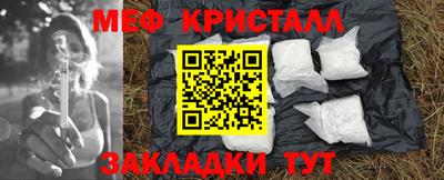 бутират Ногинск