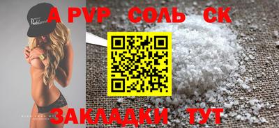 марки lsd Новоалександровск