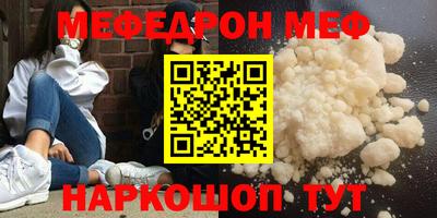 MESCALINE Нижний Тагил