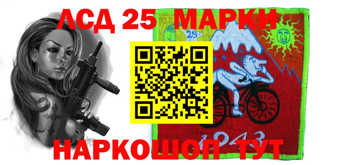 LSD-25 экстази ecstasy  Лсд 25 экстази ecstasy  Вход с VPN  Вышний Волочёк 
