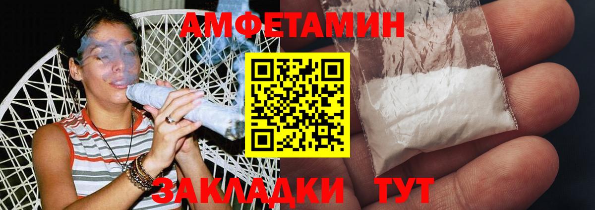 Метамфетамин витя Вышний Волочёк
