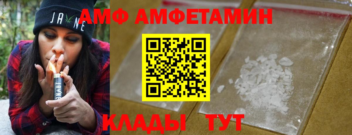 Вышний Волочёк  Метамфетамин мет  Вход с VPN 