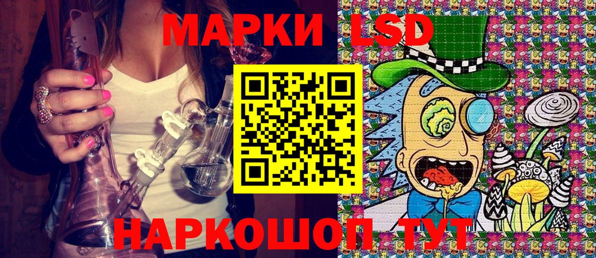 Наркотические марки  Наркотические марки 1500мкг  Вход с VPN  Наркотические марки 1500мкг  Вышний Волочёк 