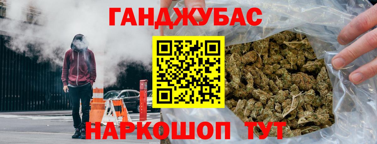 МАРИХУАНА  Вышний Волочёк  ГАШИШ  Cocaine  Меф МЯУ МЯУ   Продажа наркотиков  Вход с VPN 