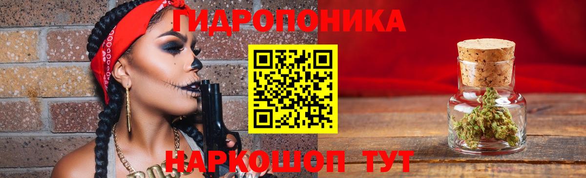 Шишки марихуана Ganja  Шишки марихуана план  Вход с VPN  Бошки марихуана семена  Вышний Волочёк 